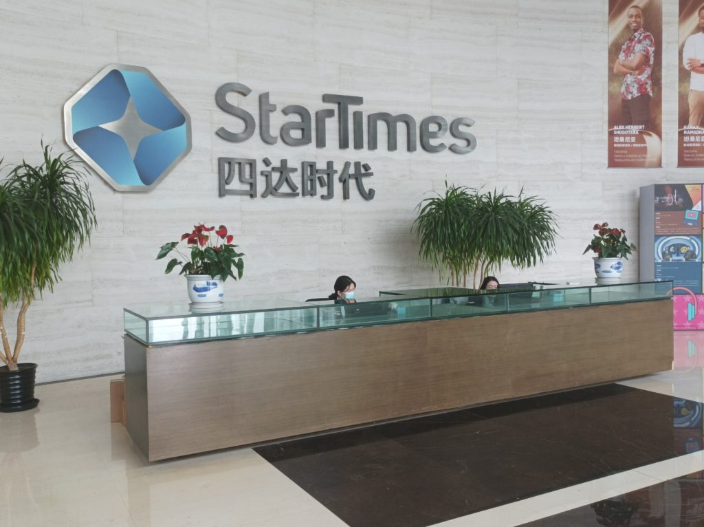 Visite au siège de StarTimes ,une incursion dans l’innovation télévisuelle Chinoise
